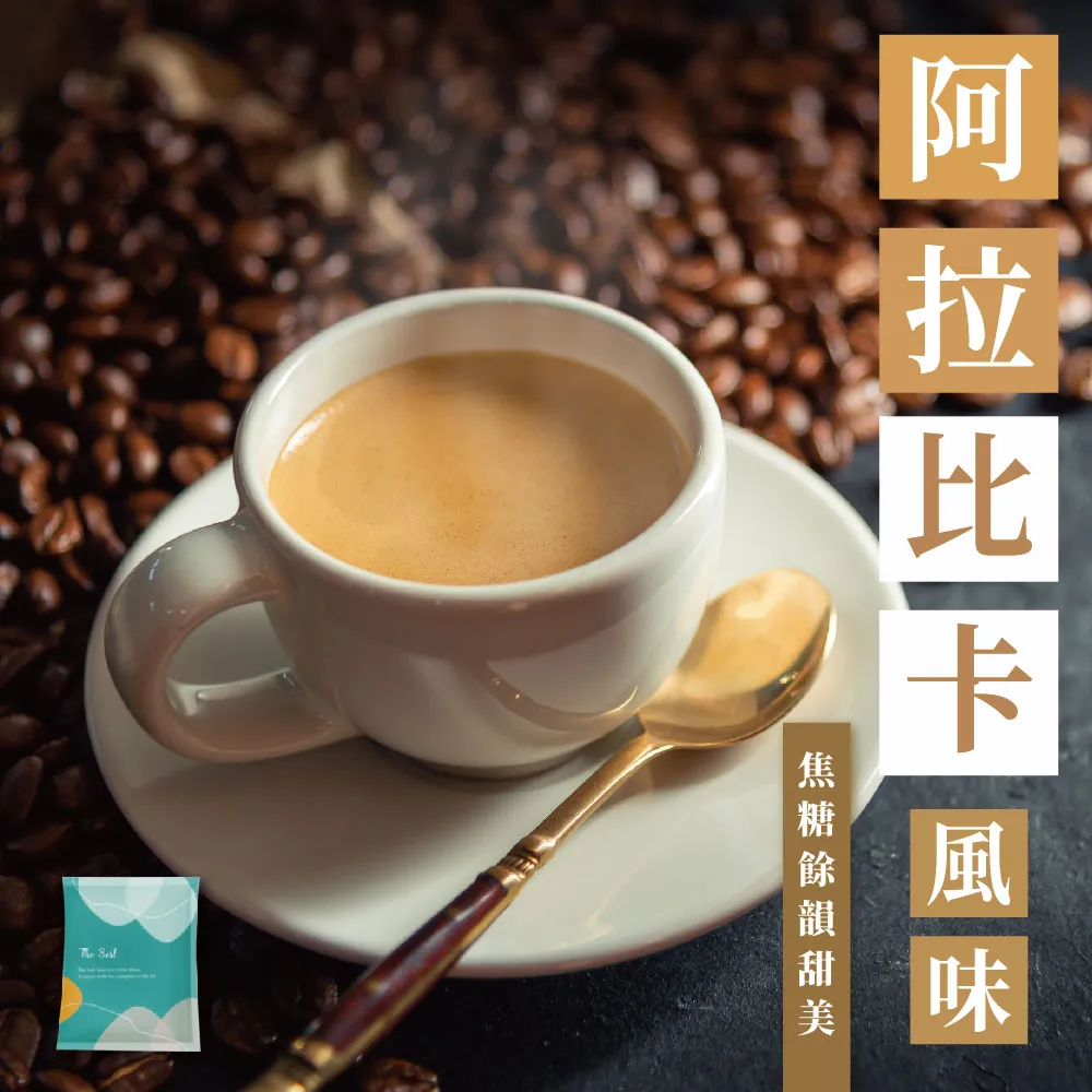 【上野物產】共20包 衣索比亞耶加雪菲水洗精品咖啡 (8g±5%/包) 濾掛咖啡 咖啡包 冷泡咖啡 歷史價格詳細信息