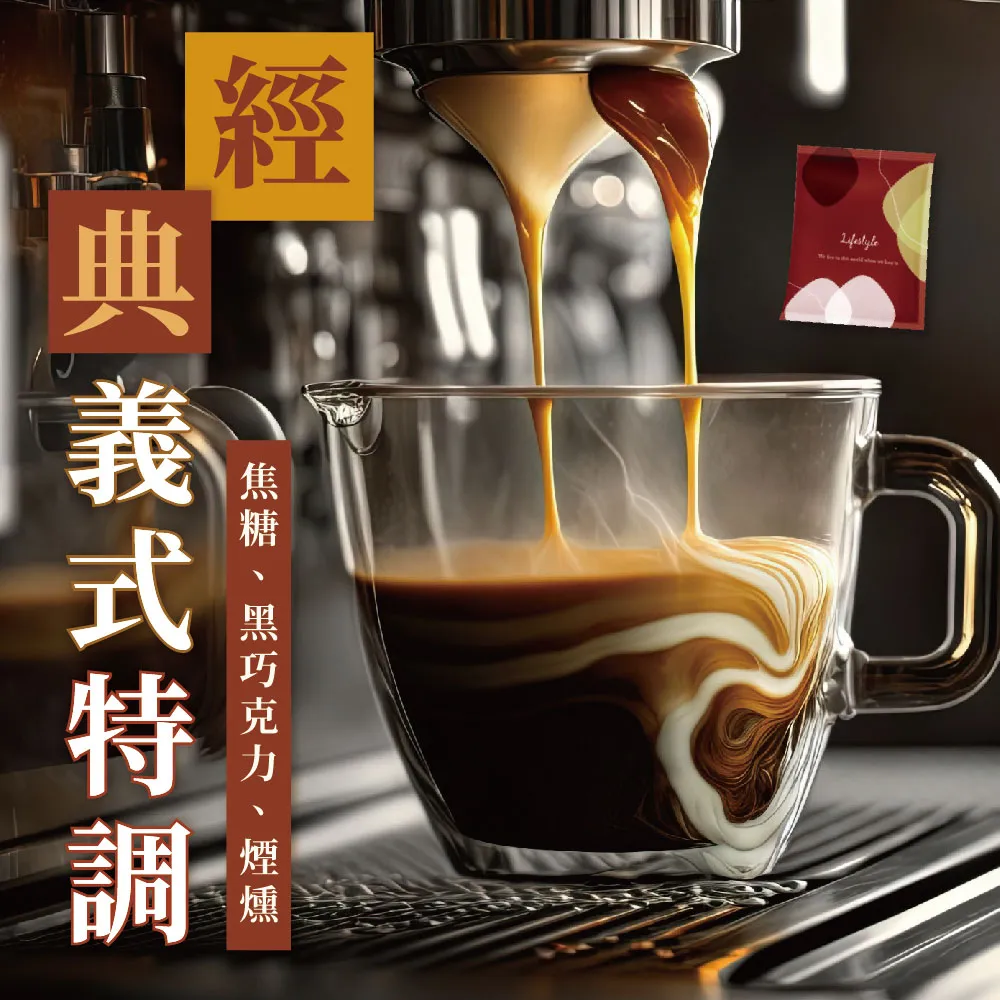 【上野物產】共20包 衣索比亞耶加雪菲水洗精品咖啡 (8g±5%/包) 濾掛咖啡 咖啡包 冷泡咖啡 歷史價格詳細信息