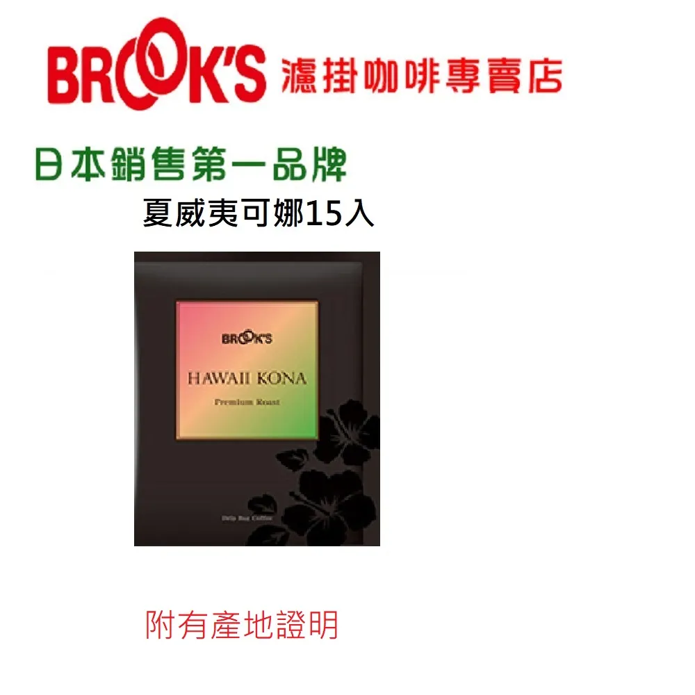 日本 萌可魯魔法棒 AG31655  原廠公司貨 歷史價格詳細信息