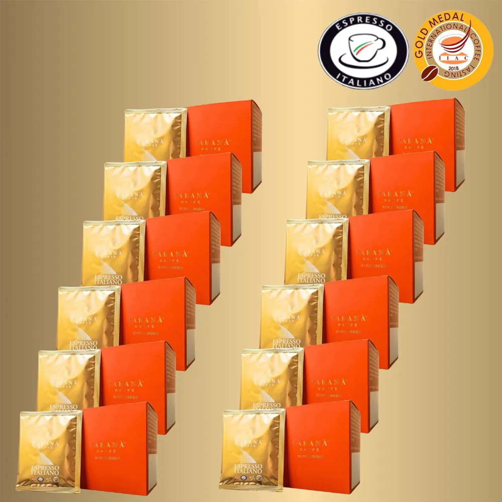 【PARANA義大利金牌咖啡】金牌獎濃縮咖啡濾掛包10包/盒、節慶限量 歷史價格詳細信息