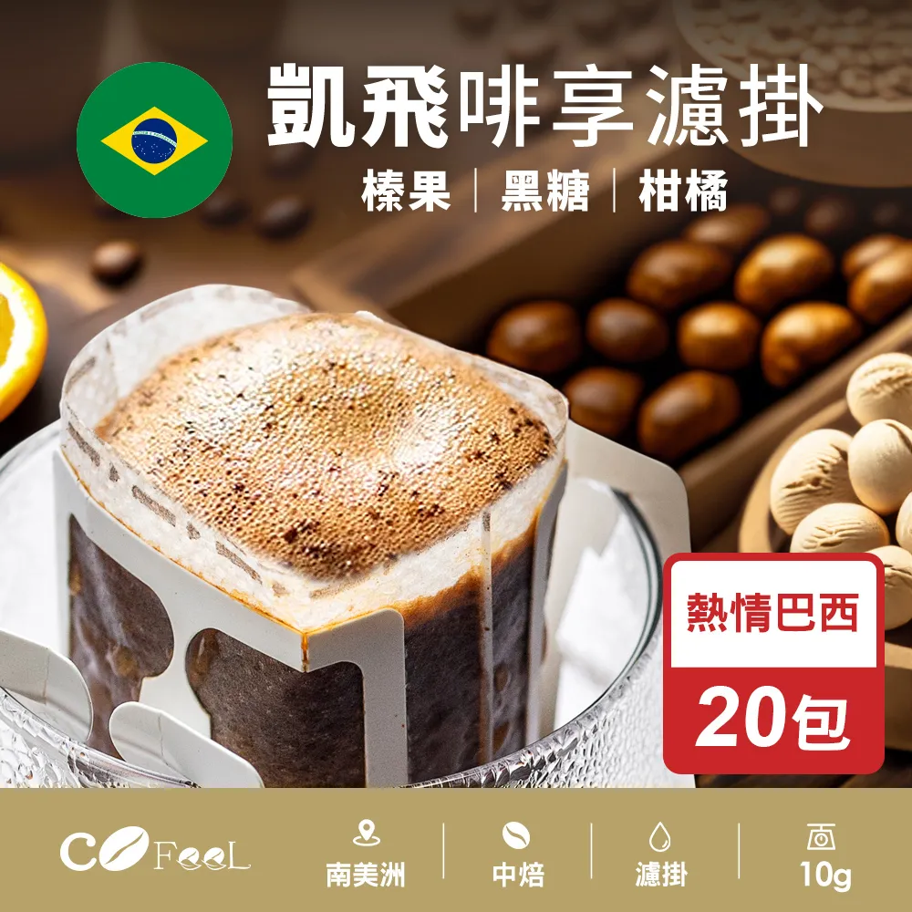 CoFeeL 凱飛現烘阿拉比卡咖啡豆一磅+NICOH電動陶瓷錐刀磨豆機 歷史價格詳細信息