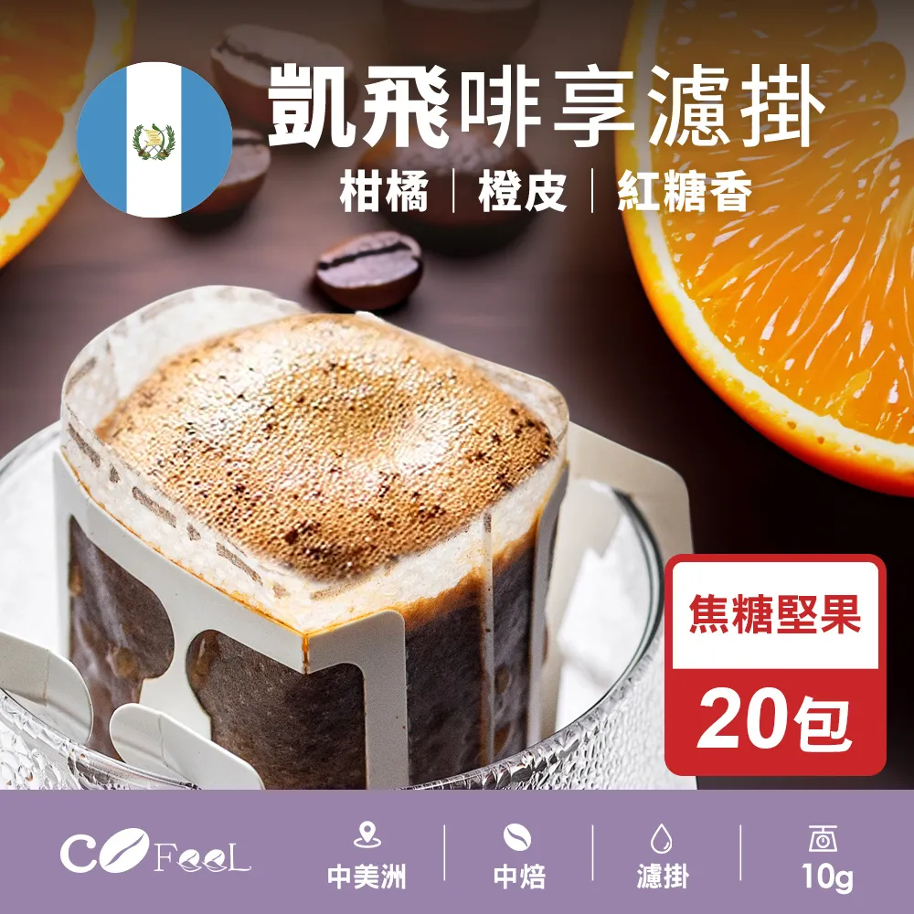 【地瓜片系列】新鮮地瓜片 蜜糖地瓜片 歷史價格詳細信息