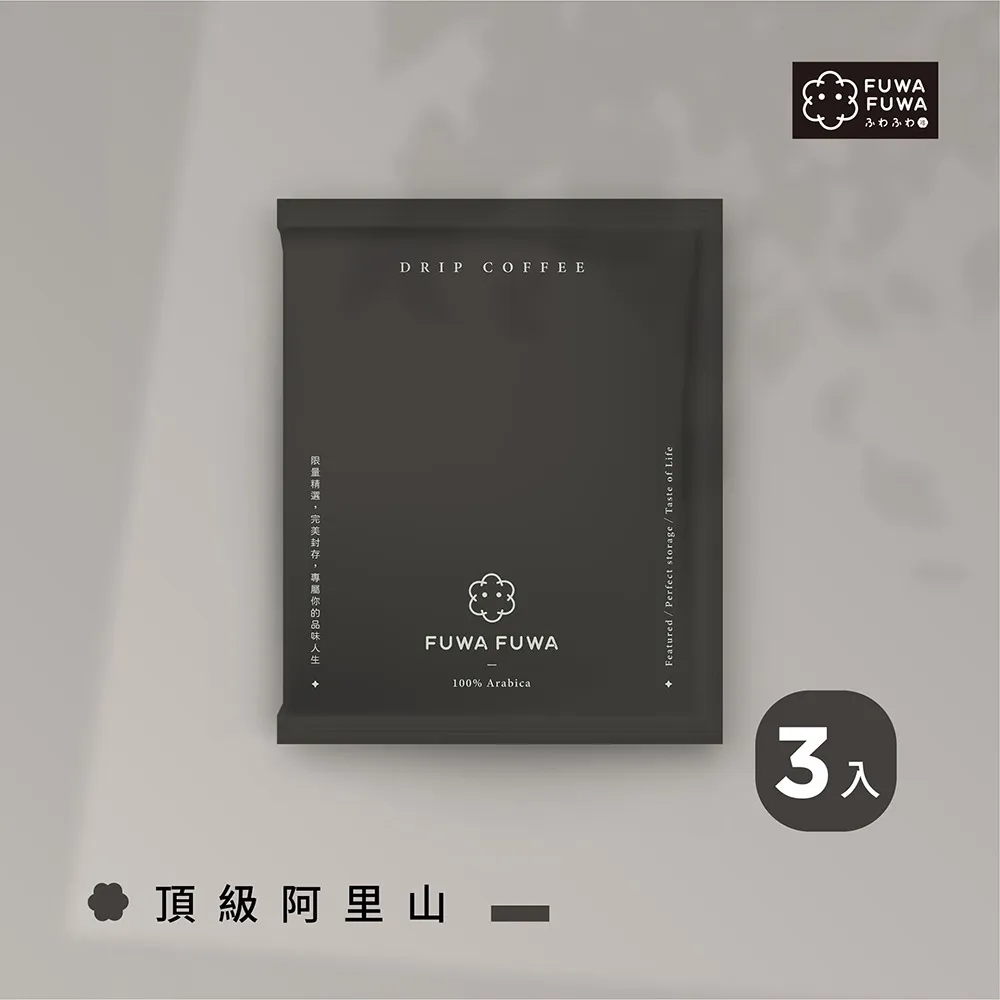 FUWA 福哇｜濾掛咖啡禮盒-【情悅時光】 歷史價格詳細信息