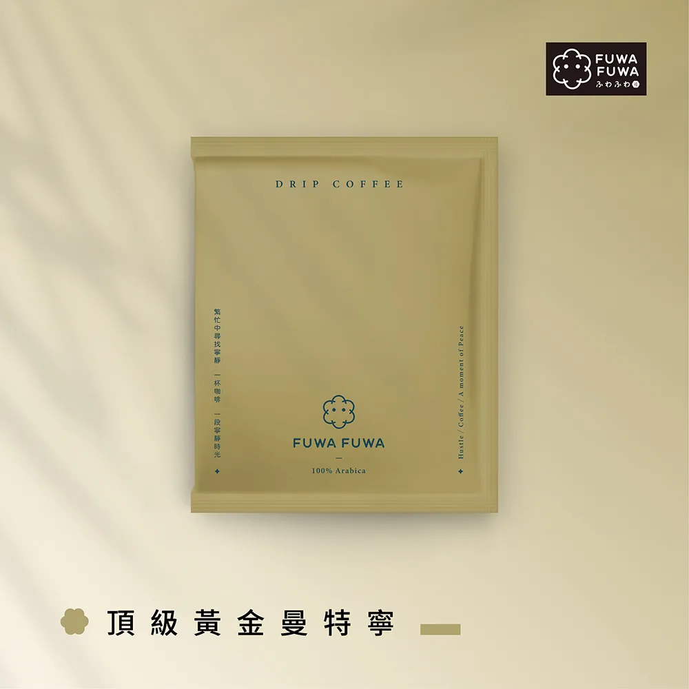 FUWA 福哇｜濾掛咖啡禮盒-【情悅時光】 歷史價格詳細信息