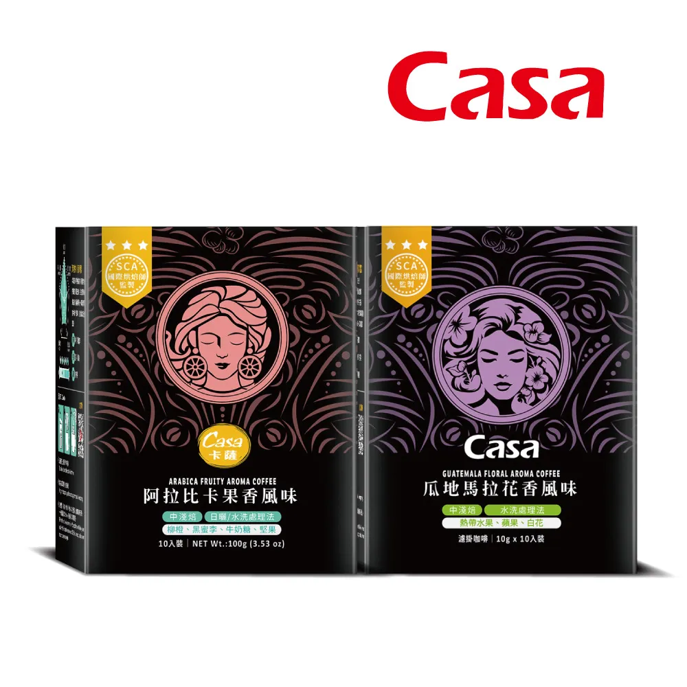 【Casa 卡薩】Aroma 宏都拉斯果香風味咖啡豆(中淺焙)227g 歷史價格詳細信息
