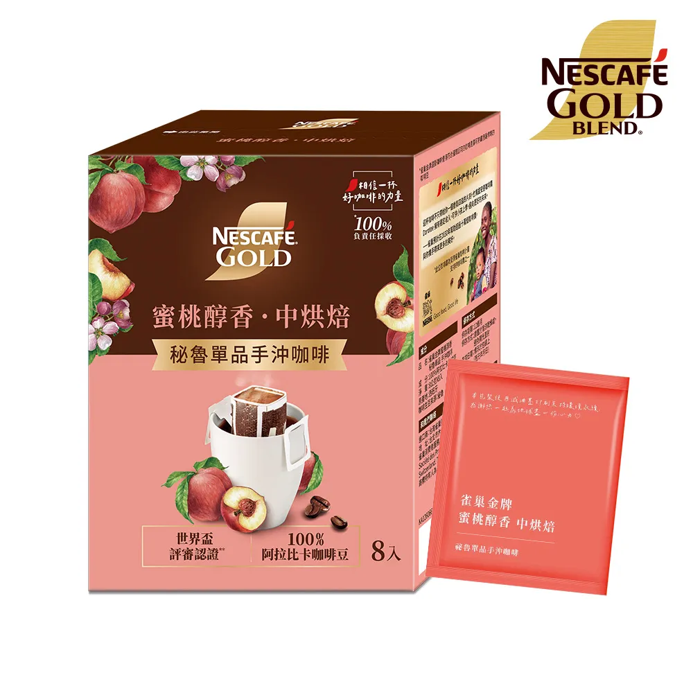 雀巢茶品沖繩黑糖奶茶530mlx4瓶/組  【大潤發】 歷史價格詳細信息