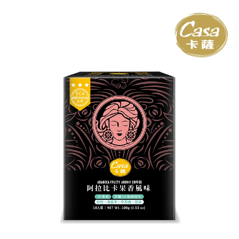 【Casa卡薩】即期品-精選世界莊園綜合濾掛咖啡100入 歷史價格詳細信息