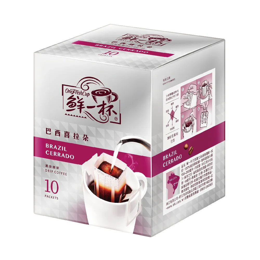 [鮮一杯] 巴西喜拉朵濾掛咖啡(10入/盒) 歷史價格詳細信息