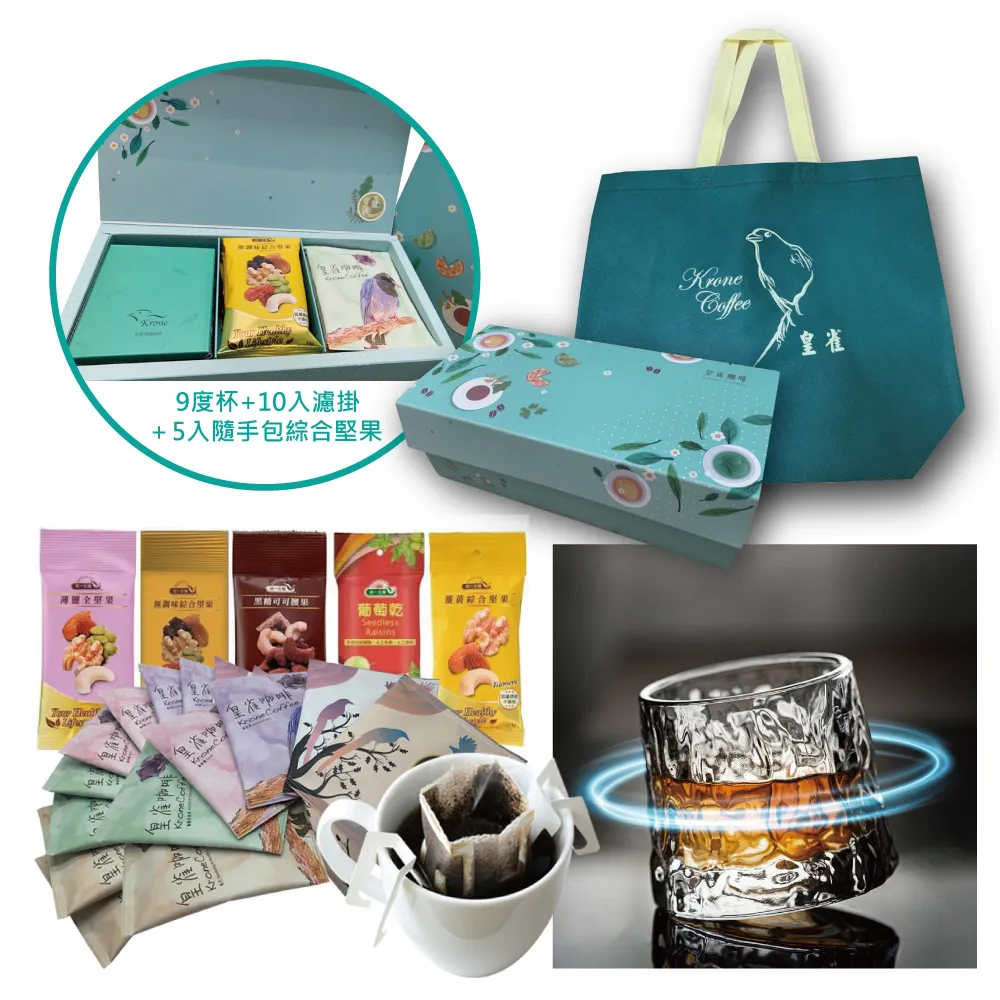 [統一生機x皇雀咖啡] 2入罐裝堅果+10入濾掛年節禮盒組 歷史價格詳細信息