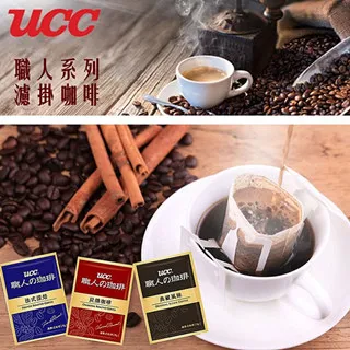 UCC 法式深焙濾掛式咖啡8gx24入x2盒 歷史價格詳細信息