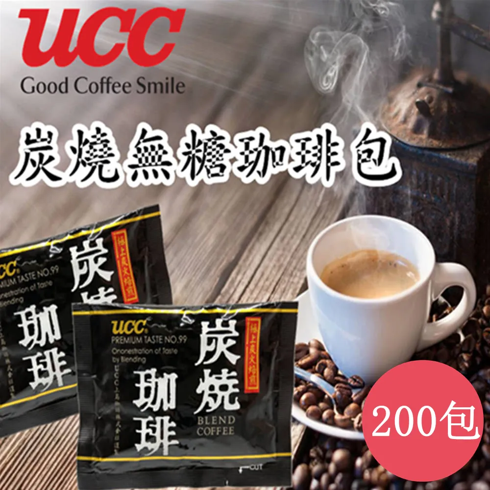 無糖2入精粹咖啡濃縮液禮盒 (K02A) 歷史價格詳細信息