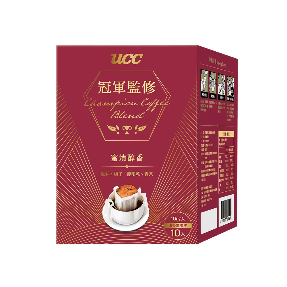 UCC 冠軍監修密漬醇香濾掛式咖啡10g*10包/盒 歷史價格詳細信息