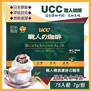 UCC職人精選綜合濾掛咖啡(7公克x75包) 歷史價格詳細信息
