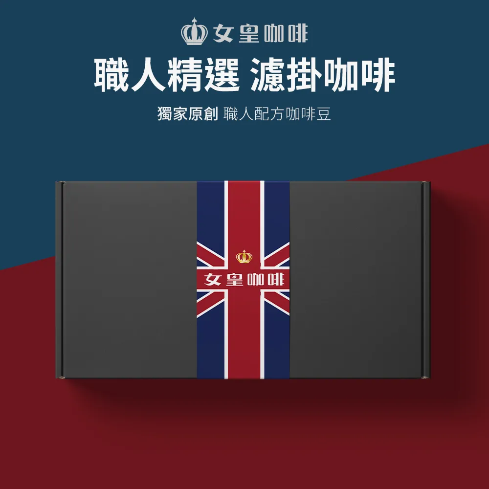 【女皇咖啡】職人級新鮮烘焙典藏咖啡豆組合X4磅(454g/袋) 歷史價格詳細信息