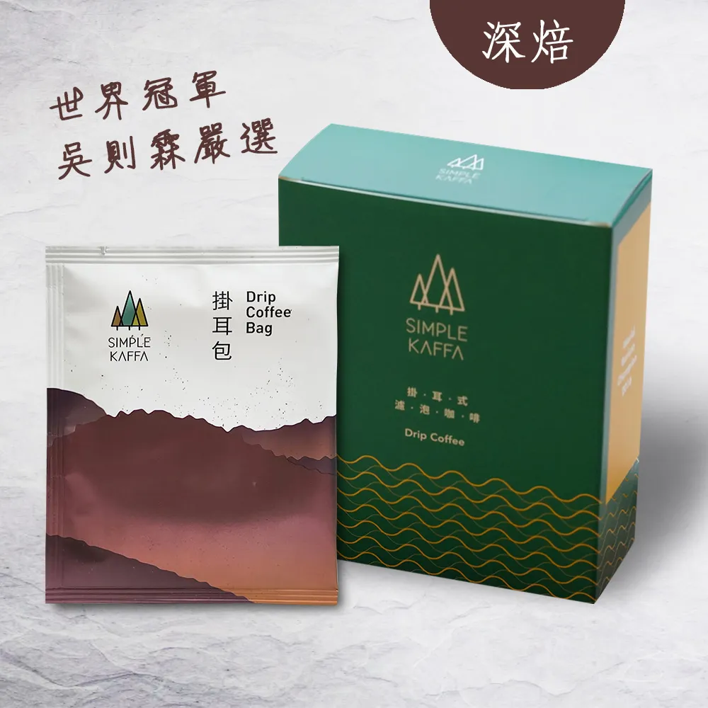 吳則霖Simple Kaffa｜藝妓日曬濾掛式咖啡6包組(12g*6) 歷史價格詳細信息
