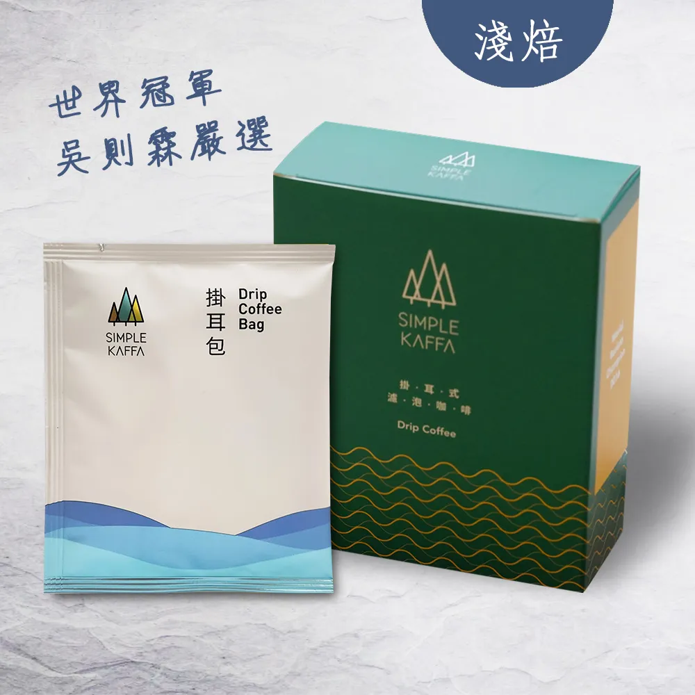 吳則霖Simple Kaffa｜藝妓日曬濾掛式咖啡6包組(12g*6) 歷史價格詳細信息