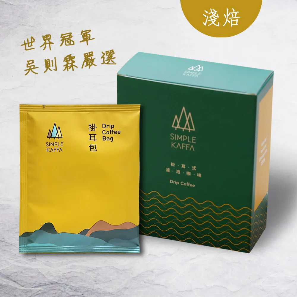吳則霖Simple Kaffa｜藝妓日曬濾掛式咖啡6包組(12g*6) 歷史價格詳細信息
