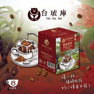 【台琥庫】莊園濾掛/熟成果香咖啡 (10g x 8入/盒) 歷史價格詳細信息
