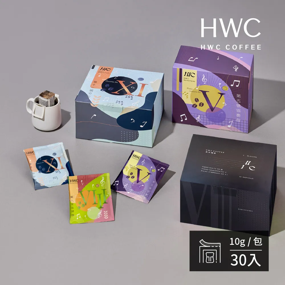 【HWC 黑沃咖啡】序曲系列 -咖啡豆-1磅454g x 3包(第5號協奏曲/8號圓舞曲/11號交響曲) 歷史價格詳細信息