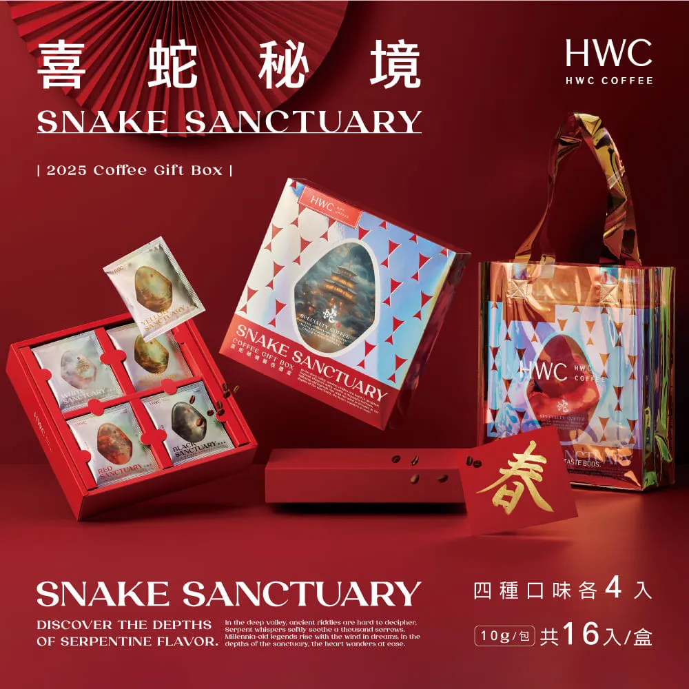 蛇形耳掛 無耳洞耳環 小眾靈蛇設計耳廓夾 甜酷辣妹風耳骨夾 繞耳式小蛇耳夾 男女個性誇張耳飾 夾式耳環 韓版時尚造型飾品 歷史價格詳細信息