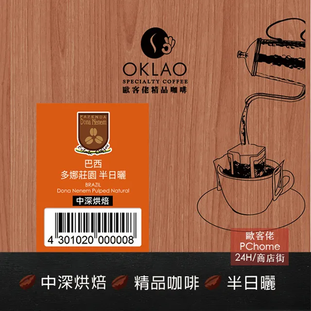 娜多 歐比旺第一季cos美劇同款歐比旺·克諾比cosplay裝D065 歷史價格詳細信息