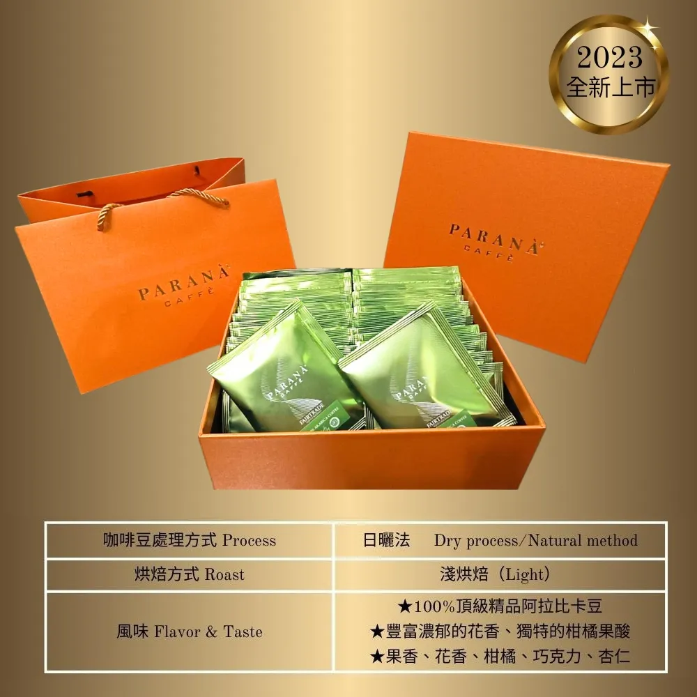 [義大利PARANA]精品咖啡新鮮烘焙 金牌獎濃縮咖啡豆 1公斤袋裝 歷史價格詳細信息