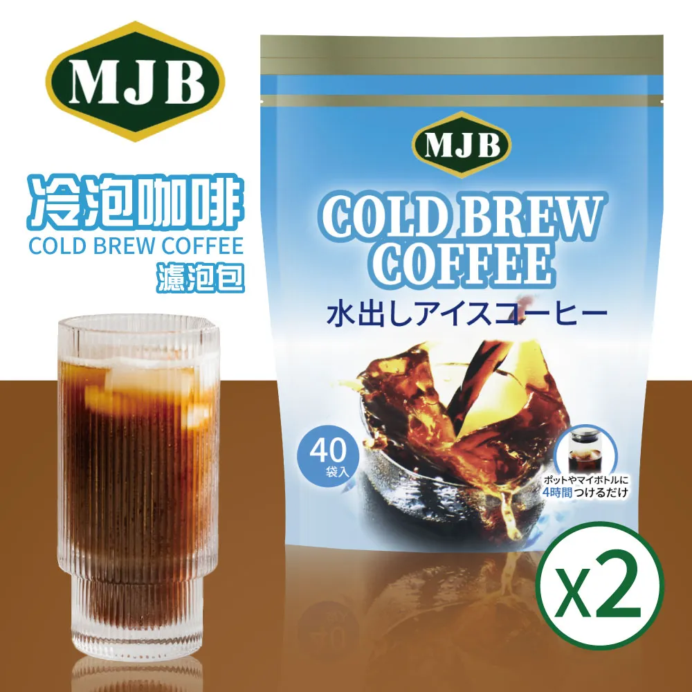 【MJB】Premium濾式咖啡-5種類綜合 10杯份 80g 日本進口濾泡咖啡 歷史價格詳細信息