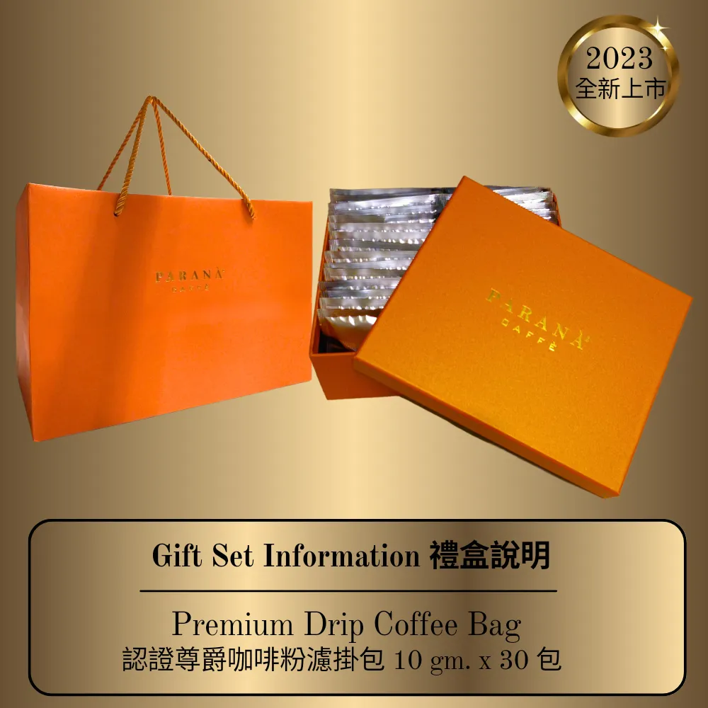[義大利PARANA]認證公平交易咖啡粉 250gm.精品罐X12入/箱 歷史價格詳細信息