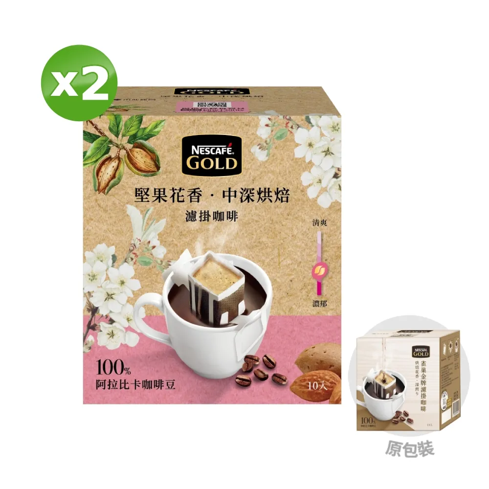 【雀巢】蝦果園兌換 金牌咖啡產地系列宏都拉斯 65g 歷史價格詳細信息