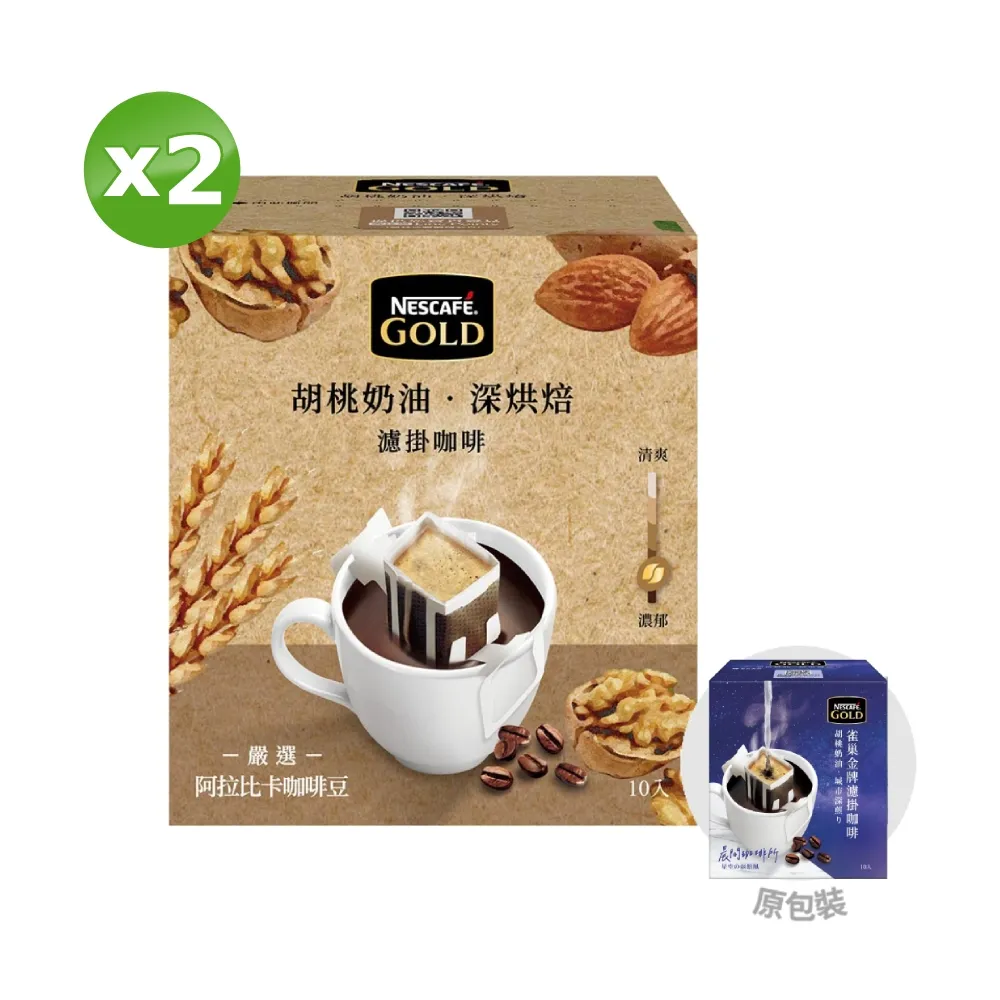 【胡同】奶油起士地瓜5入免運組(200g/盒) 歷史價格詳細信息