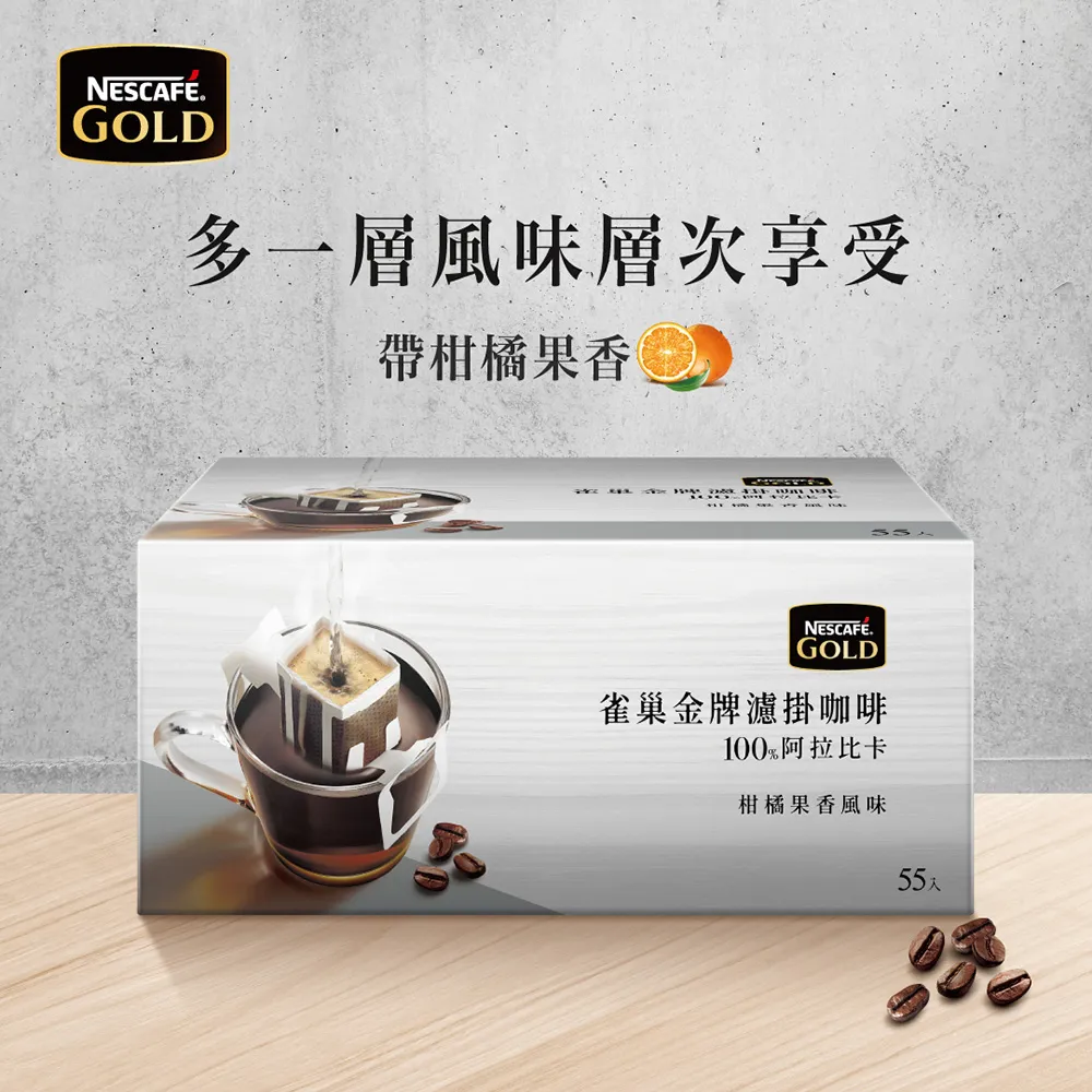 【雀巢】莓果/香蕉口味 蜂蜜脆片穀類早餐180g任選專區 歷史價格詳細信息