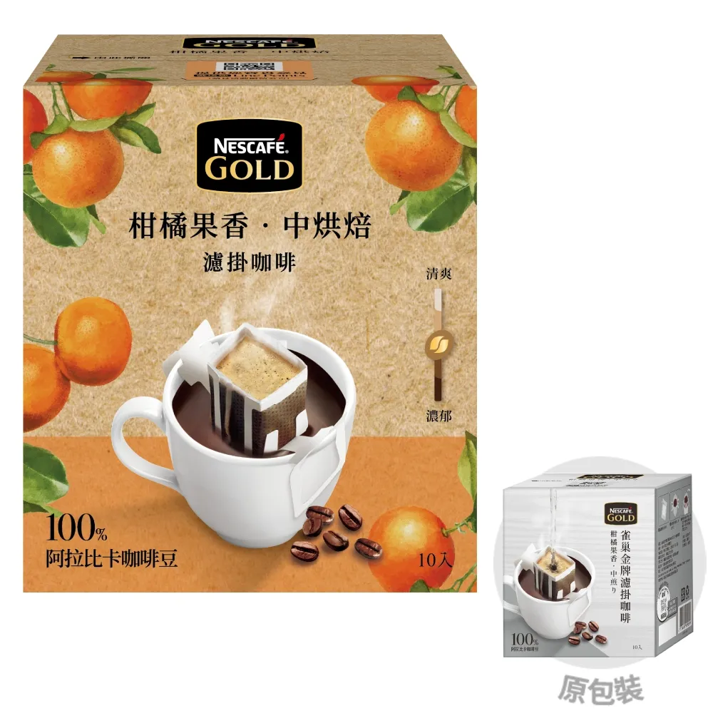 【雀巢】莓果/香蕉口味 蜂蜜脆片穀類早餐180g任選專區 歷史價格詳細信息