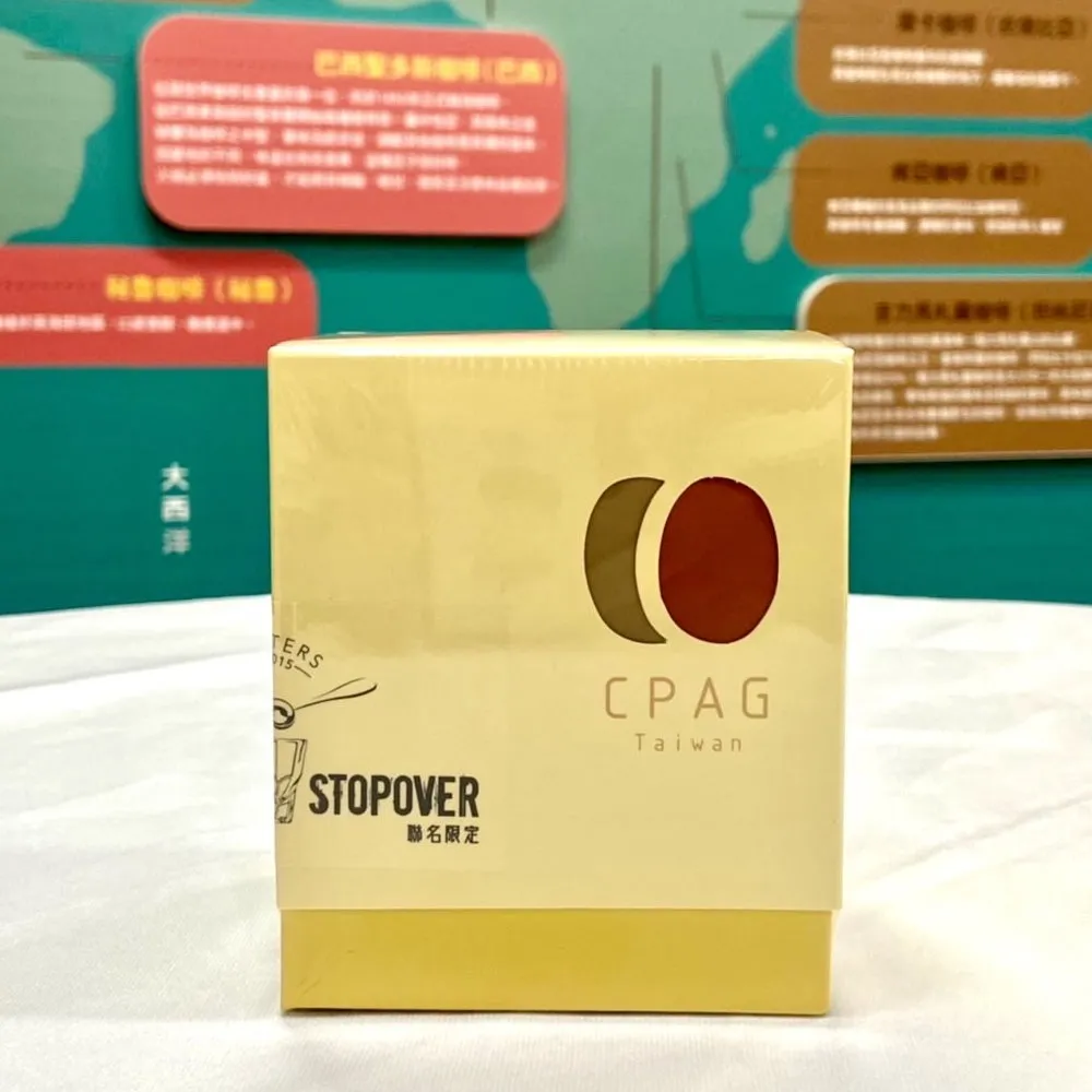 古坑咖啡 CPAG烘焙咖啡豆(2袋)+CPAG濾泡式咖啡(2盒) 歷史價格詳細信息