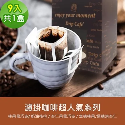 順便幸福 現磨浸泡式咖啡-漫步花園系列12包x1盒(冷泡 沖泡 茶包) 歷史價格詳細信息