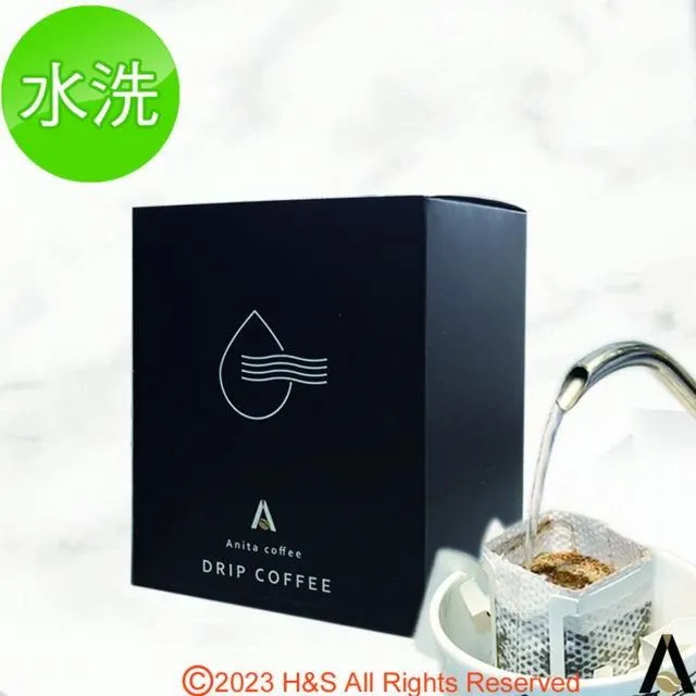 Anita coffee耶加雪菲日曬濾掛式咖啡隨身包(10克/包/10包)1盒 歷史價格詳細信息
