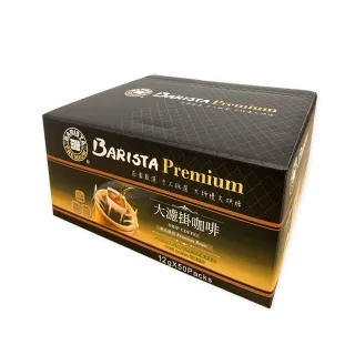 【西雅圖】極品嚴焙大濾掛咖啡(美式賣場)(12公克x50入/箱) 歷史價格詳細信息