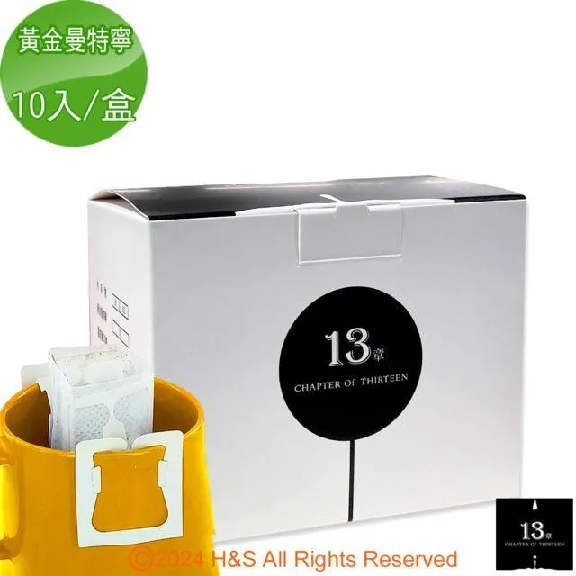 【13章】夏威夷可娜咖啡掛耳包(40+2包)禮盒 歷史價格詳細信息