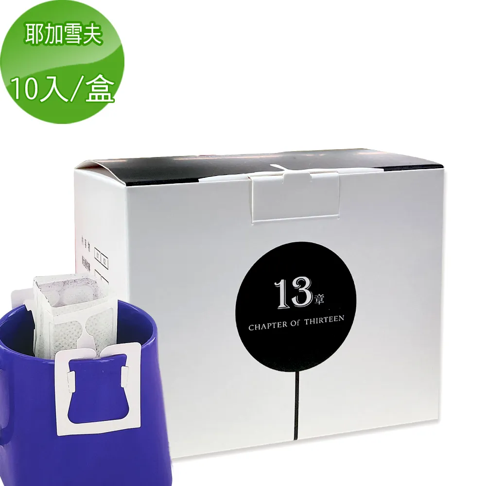 【13章】夏威夷可娜咖啡掛耳包(40+2包)禮盒 歷史價格詳細信息