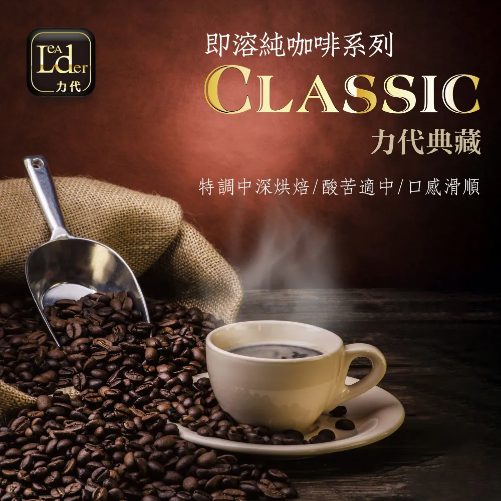 力代濾掛式咖啡 吉力馬扎羅風味 11g X 30入/盒 歷史價格詳細信息