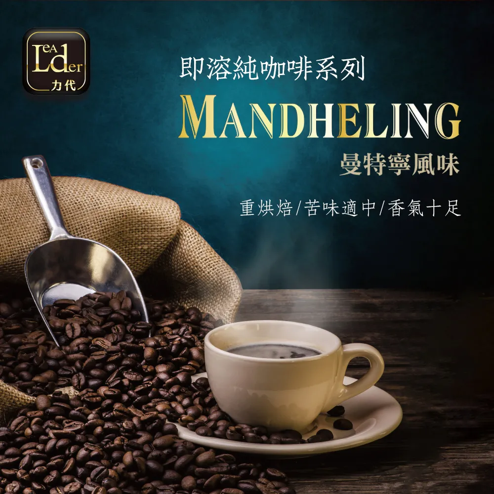 力代濾掛式咖啡 吉力馬扎羅風味 11g X 30入/盒 歷史價格詳細信息