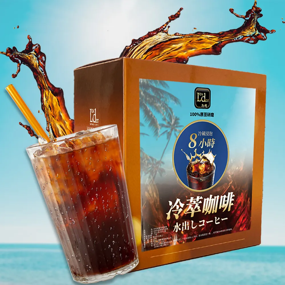 力代濾掛式咖啡 吉力馬扎羅風味 11g X 30入/盒 歷史價格詳細信息