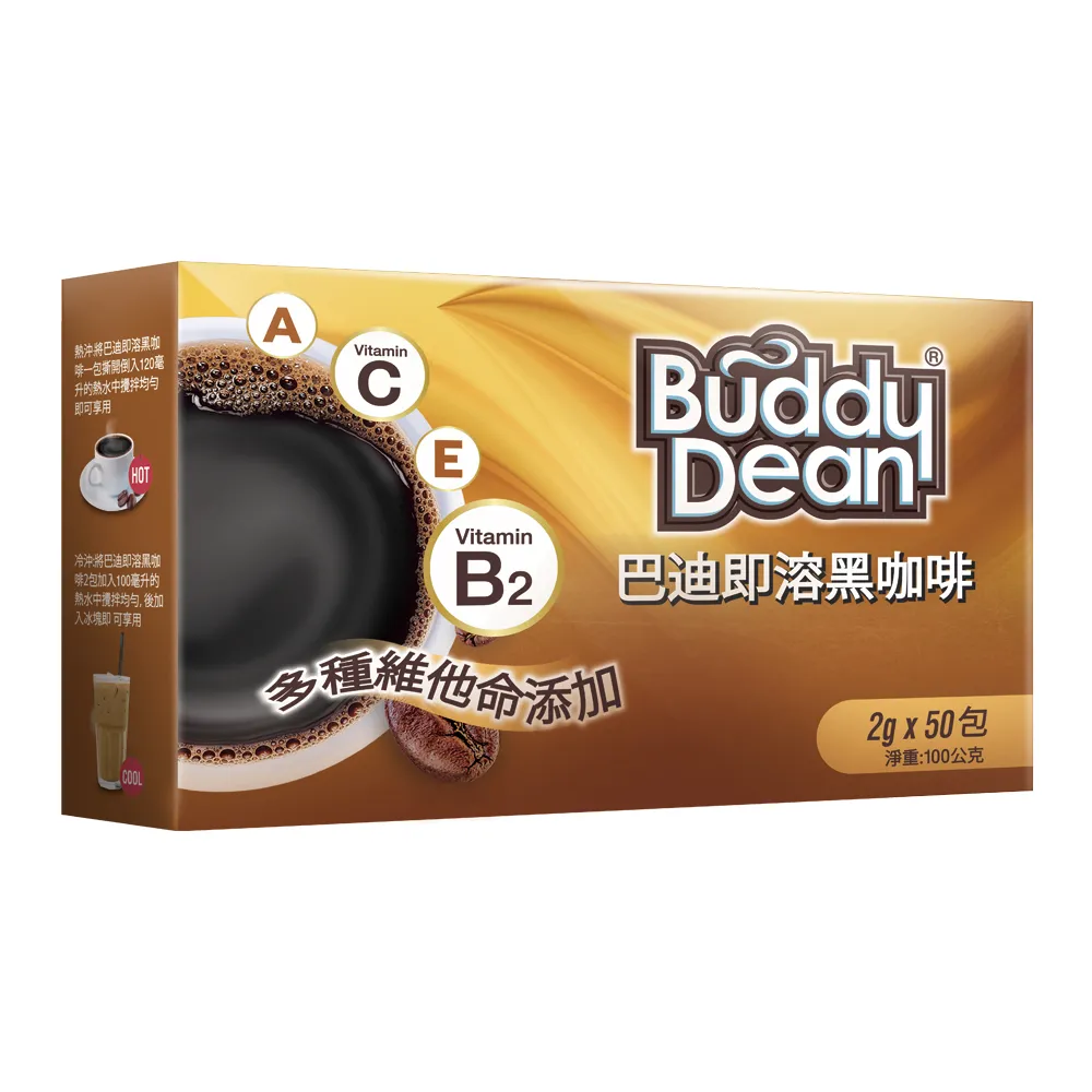 Buddy Dean 巴迪二合一咖啡-雙倍特濃(600g餐飲業務包裝) 歷史價格詳細信息
