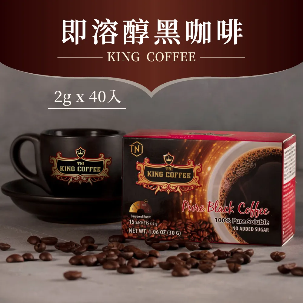 【King Coffee 王者咖啡】三合一 滴滴煉奶 即溶咖啡 (24gx50入/袋) *2件組 歷史價格詳細信息