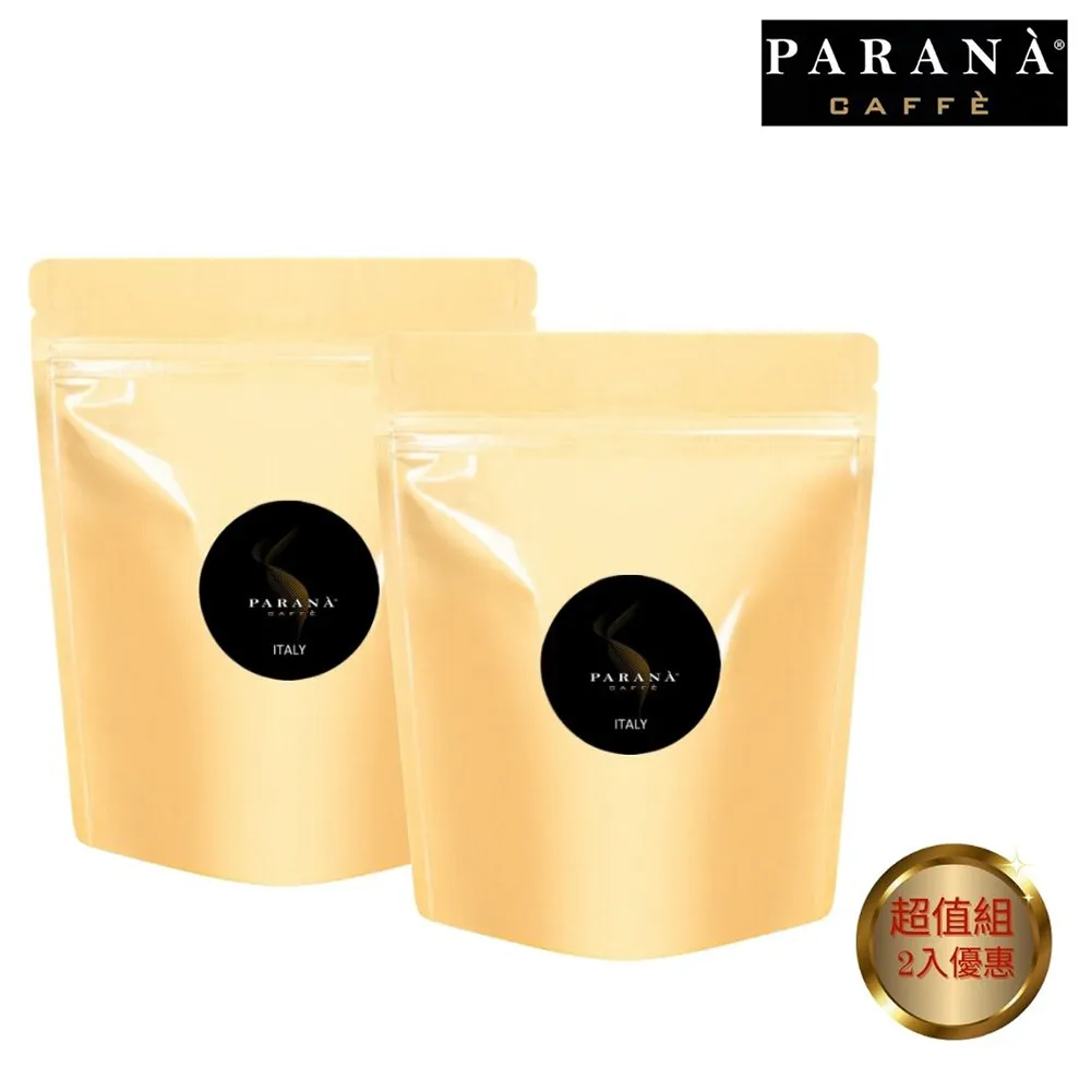 【PARANA義大利金牌咖啡】精品豐饒咖啡濾掛包10包/盒 買10送2 歷史價格詳細信息