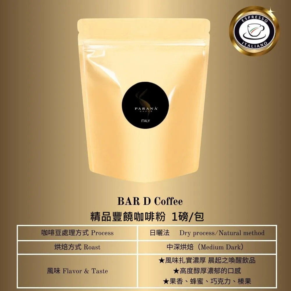 【大田咖啡 接單現烘】衣索比亞濾掛式咖啡掛耳包10入 耳掛式咖啡 歷史價格詳細信息