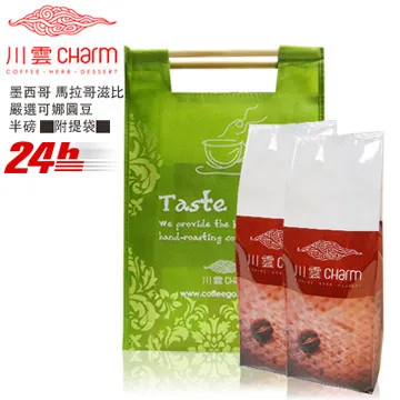 半生滋味：韓良憶精選集 [皇冠文化] 歷史價格詳細信息