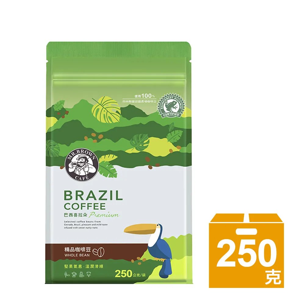 《伯朗咖啡》雲朵三合一卡布奇諾/焦糖瑪奇朵-14入/盒(任選2盒) 歷史價格詳細信息