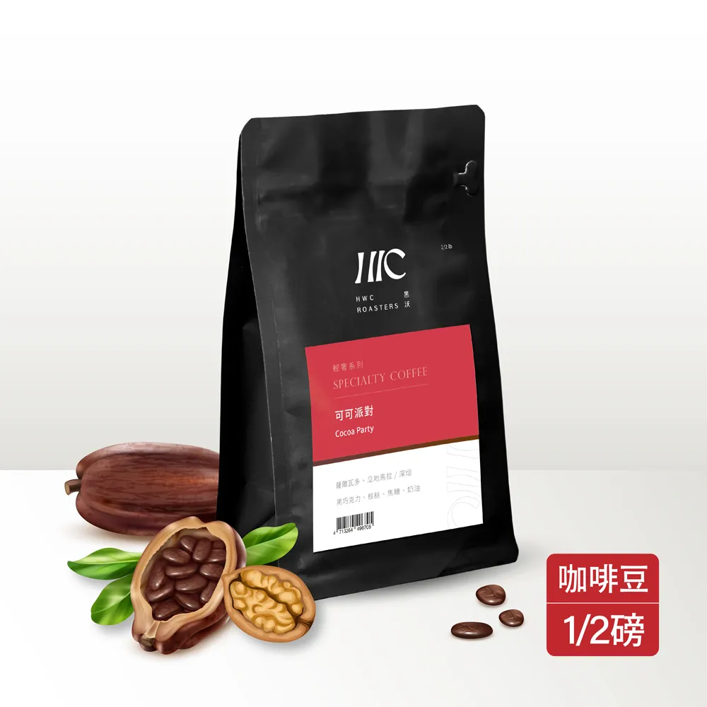 【HWC 黑沃咖啡】輕奢系列-濾掛咖啡10gX10包/盒(莓果森林)即期 歷史價格詳細信息