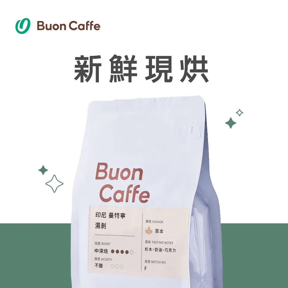 曼寧-深焙黑豆茶(8公克x15入) 歷史價格詳細信息