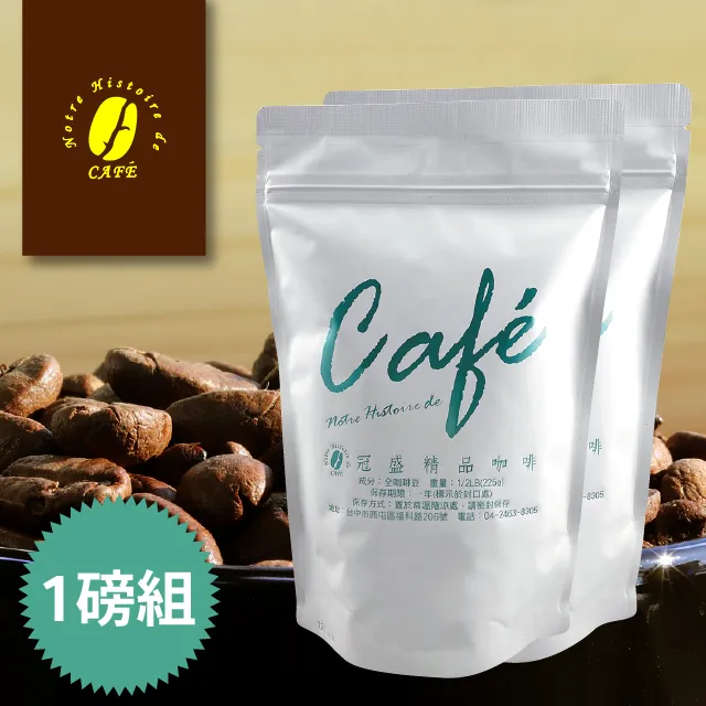 《薩爾瓦多 咖啡》  Bourbon 蜜處理 熱帶雨林認證 [咖啡543] 咖啡豆專賣店 歷史價格詳細信息